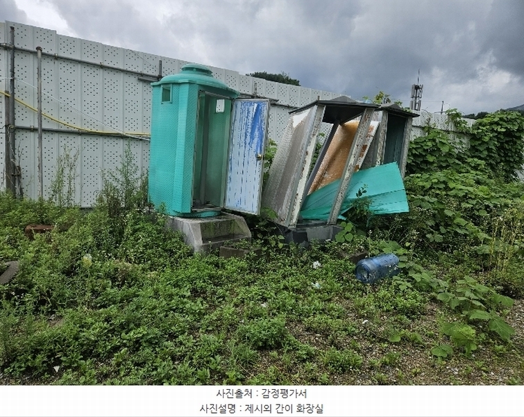 2024타경3876 경기도 가평군 상면 태봉리 산119-6 임야 경매 이미지