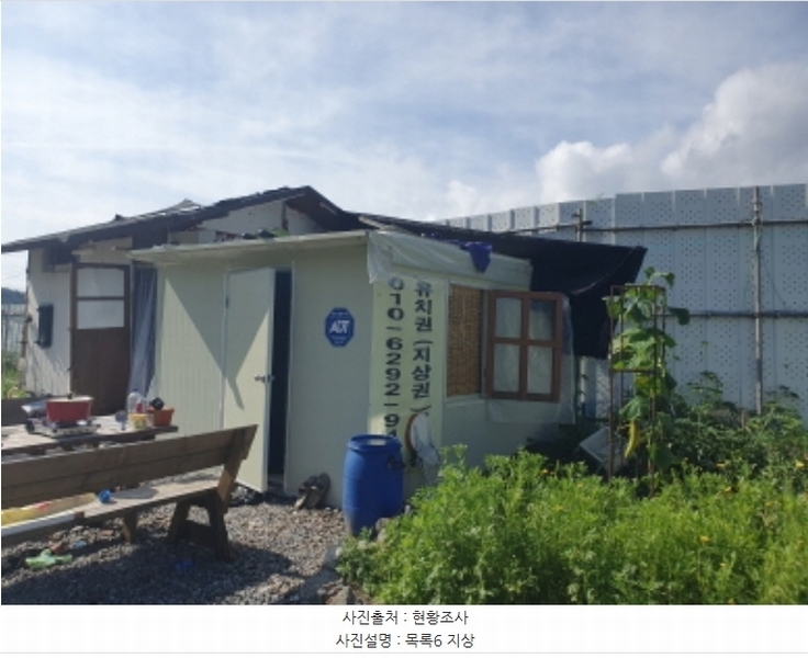 2024타경3876 경기도 가평군 상면 태봉리 산119-6 임야 경매 이미지