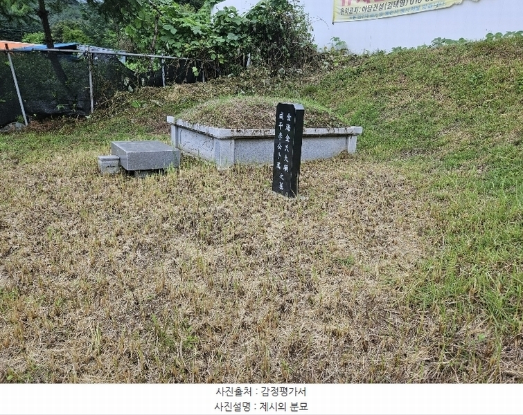 2024타경3876 경기도 가평군 상면 태봉리 산119-6 임야 경매 이미지
