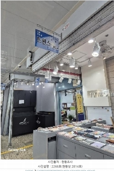2025타경102528 서울특별시 종로구 종로 266, 동대문종합시장 D동 2층 2266호 근린상가 경매 이미지