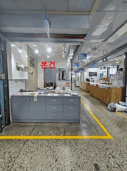 2025타경102528 서울특별시 종로구 종로 266, 동대문종합시장 D동 2층 2266호 근린상가 경매 이미지