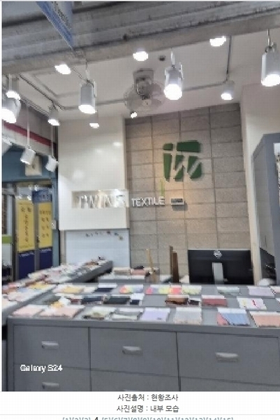 2025타경102528 서울특별시 종로구 종로 266, 동대문종합시장 D동 2층 2266호 근린상가 경매 이미지
