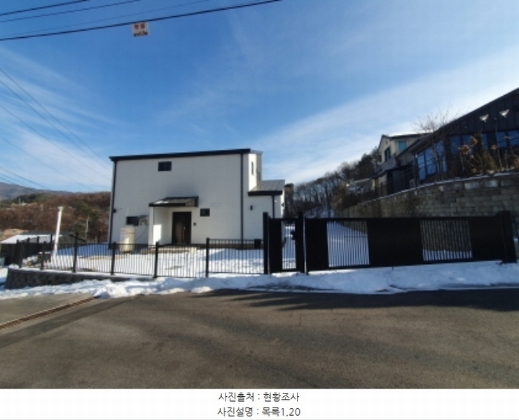 2024타경6257 경기도 가평군 조종면 신상리 509 주택 경매 이미지