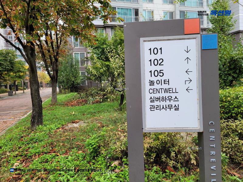 2024타경77563 경기도 남양주시 진접읍 부평로 32, 진접센트레빌시티1단지 104동 17층 1703호 아파트[공급40평형] 경매 이미지