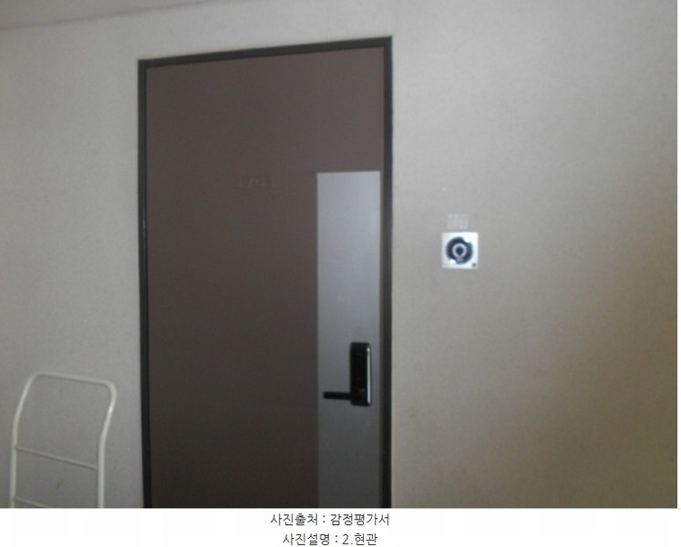 2024타경77563 경기도 남양주시 진접읍 부평로 32, 진접센트레빌시티1단지 104동 17층 1703호 아파트[공급40평형] 경매 이미지