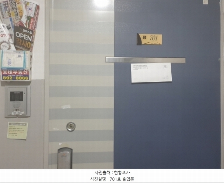 2024타경82633 경기도 남양주시 의안로 176, 평내마을중흥에스-클래스 2206동 7층 701호 아파트[공급47평형] 경매 이미지