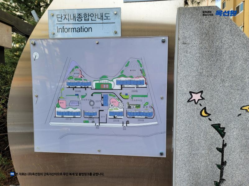 2024타경82633 경기도 남양주시 의안로 176, 평내마을중흥에스-클래스 2206동 7층 701호 아파트[공급47평형] 경매 이미지