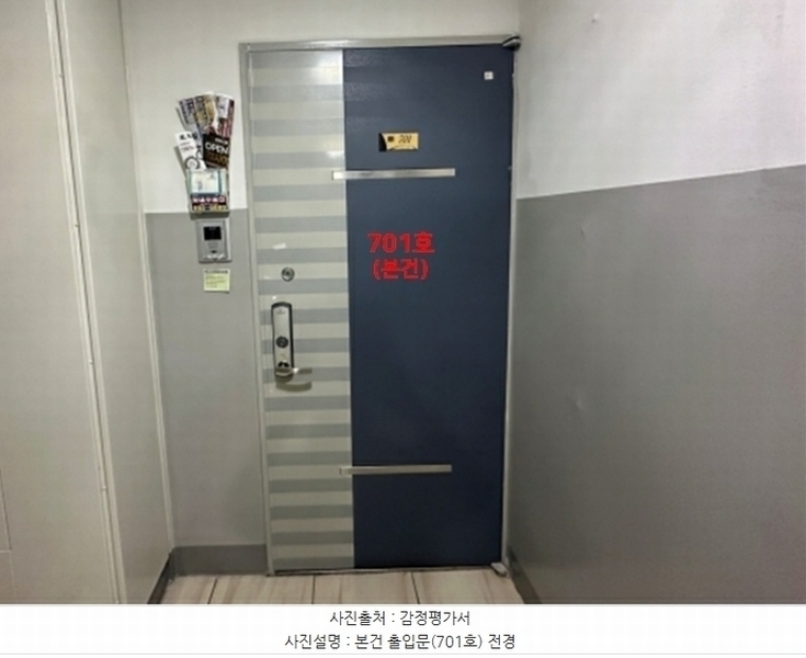 2024타경82633 경기도 남양주시 의안로 176, 평내마을중흥에스-클래스 2206동 7층 701호 아파트[공급47평형] 경매 이미지