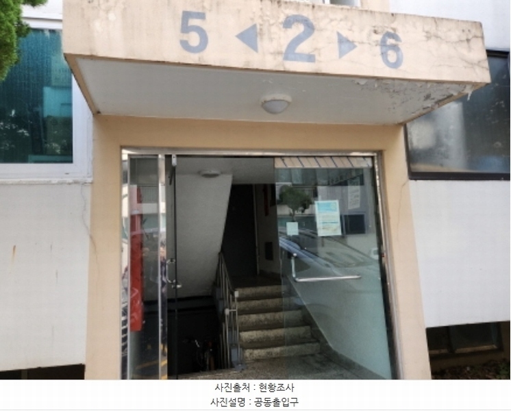 2024타경83377 경기도 구리시 동구릉로30번길 34, 대명아파트 2동 5층 506호 아파트[공급22평형] 경매 이미지