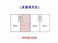 2024타경83964 경기도 남양주시 화도읍 먹갓로서길 29-7, 연립주택 3층 303호 다세대(빌라)[공급15평형] 경매 이미지