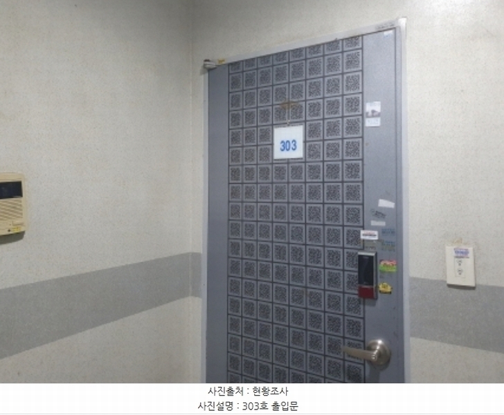 2024타경83964 경기도 남양주시 화도읍 먹갓로서길 29-7, 연립주택 3층 303호 다세대(빌라)[공급15평형] 경매 이미지