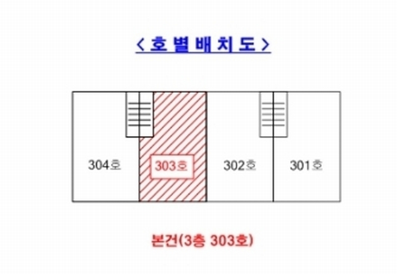 2024타경83964 경기도 남양주시 화도읍 먹갓로서길 29-7, 연립주택 3층 303호 다세대(빌라)[공급15평형] 경매 이미지