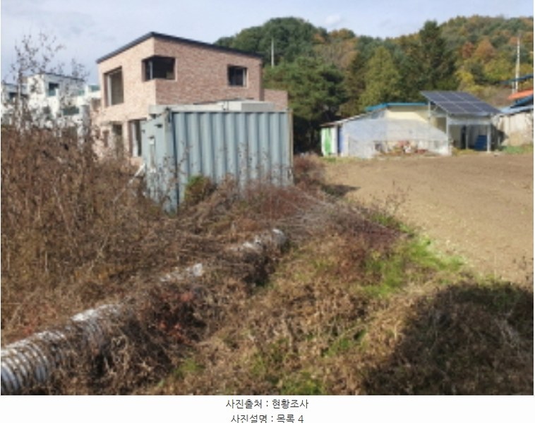 2024타경85083 경기도 가평군 조종면 신하리 98-5 농지 경매 이미지