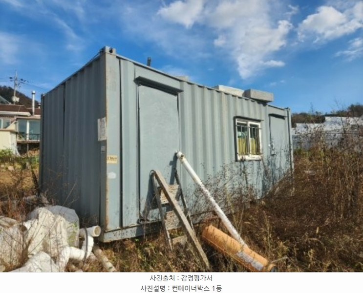 2024타경85083 경기도 가평군 조종면 신하리 98-5 농지 경매 이미지