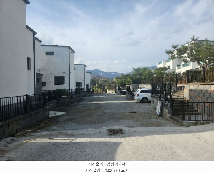 2024타경85083 경기도 가평군 조종면 신하리 98-5 농지 경매 이미지