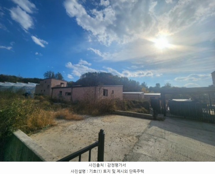 2024타경85083 경기도 가평군 조종면 신하리 98-5 농지 경매 이미지
