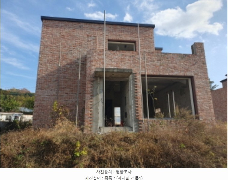 2024타경85083 경기도 가평군 조종면 신하리 98-5 농지 경매 이미지
