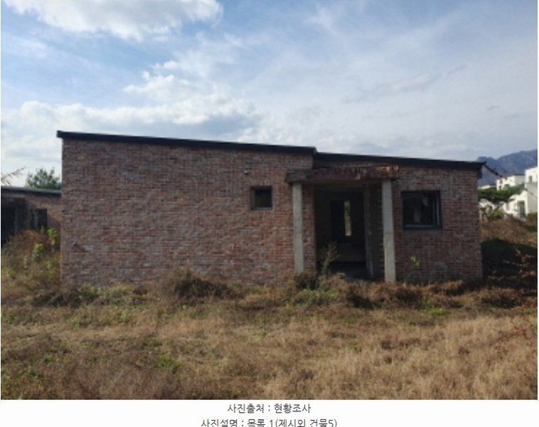 2024타경85083 경기도 가평군 조종면 신하리 98-5 농지 경매 이미지