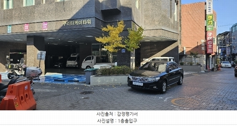 2024타경85144 경기도 구리시 안골로97번길 17-6, 구리더케이타워 14층 1402호 오피스텔[계약12평형] 경매 이미지
