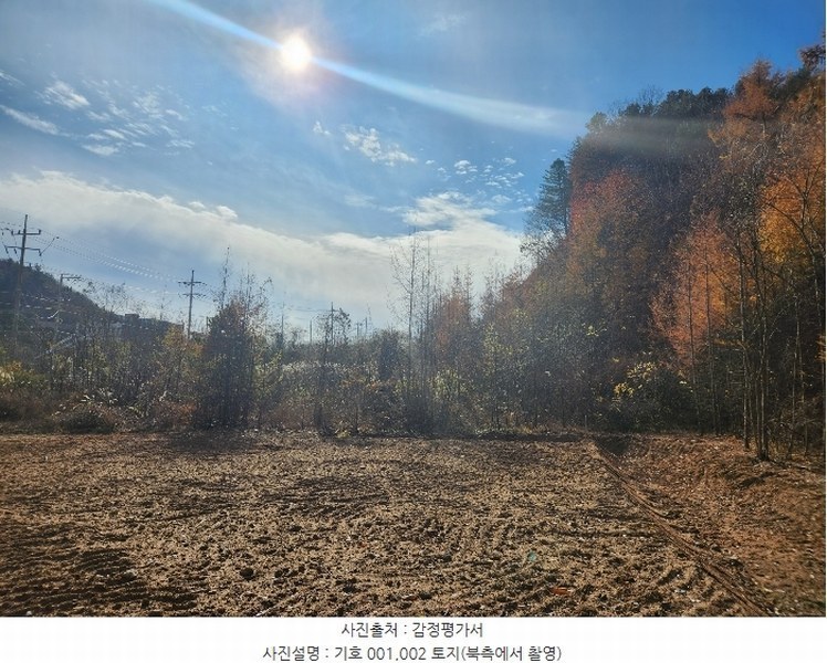 2024타경85694 경기도 가평군 가평읍 달전리 530-14 임야 경매 이미지