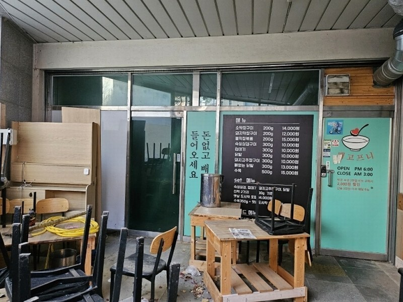 2024타경85984 경기도 남양주시 별내3로 63, 별내신도시쌍용예가 근린생활시설1동 지1층 1호 근린상가 경매 이미지