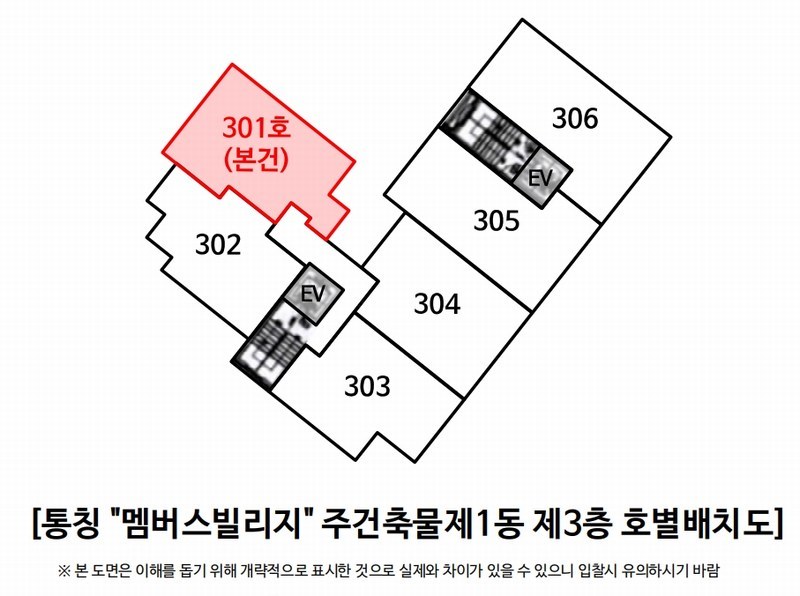 2024타경86123 경기도 구리시 아치울길 25-27, 주건축물 1동 3층 301호 오피스텔[계약19평형] 경매 이미지