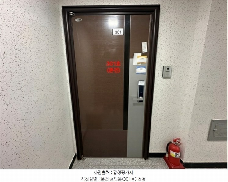 2024타경86123 경기도 구리시 아치울길 25-27, 주건축물 1동 3층 301호 오피스텔[계약19평형] 경매 이미지