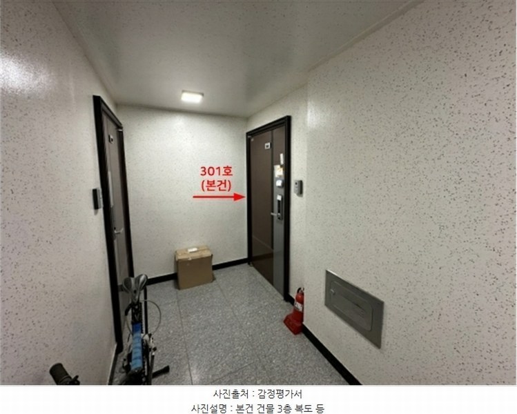 2024타경86123 경기도 구리시 아치울길 25-27, 주건축물 1동 3층 301호 오피스텔[계약19평형] 경매 이미지