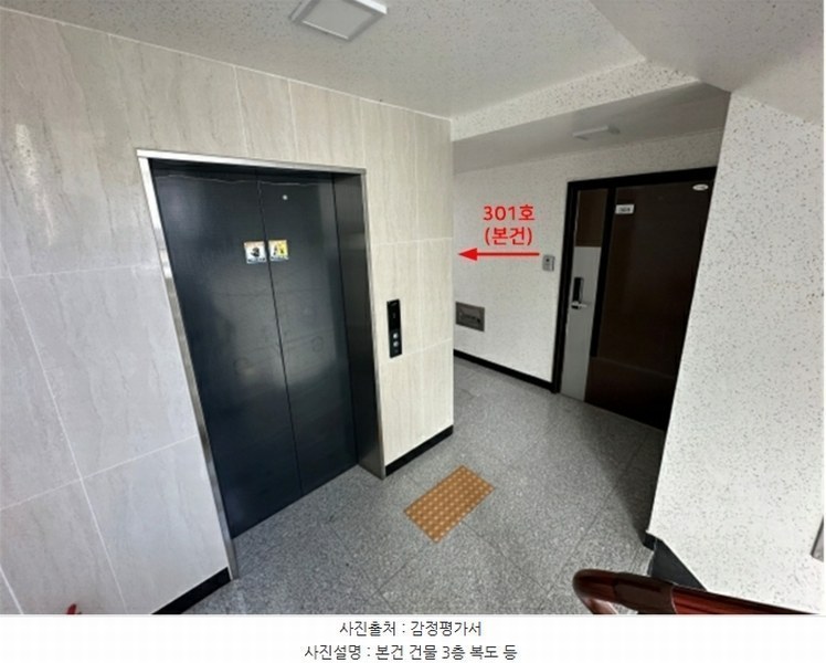 2024타경86123 경기도 구리시 아치울길 25-27, 주건축물 1동 3층 301호 오피스텔[계약19평형] 경매 이미지