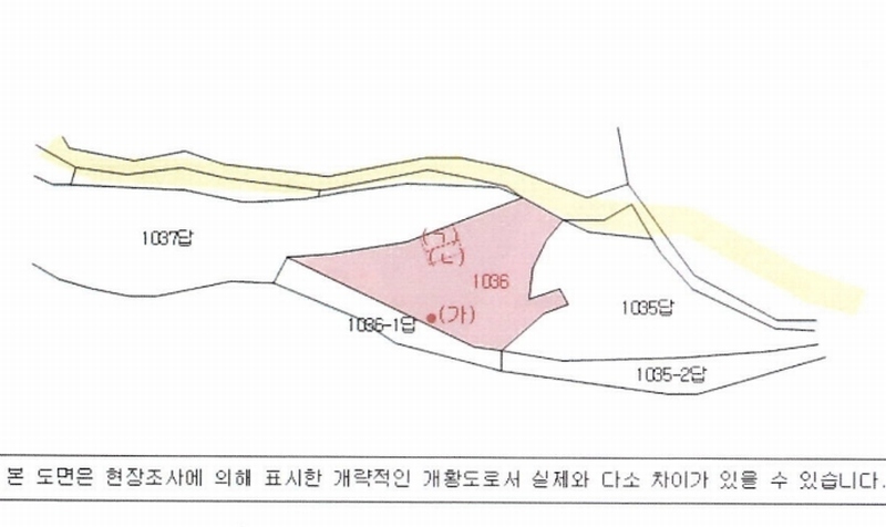 2025타경300 경상남도 의령군 지정면 두곡리 1036 농지 경매 이미지