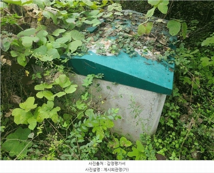 2025타경300 경상남도 의령군 지정면 두곡리 1036 농지 경매 이미지