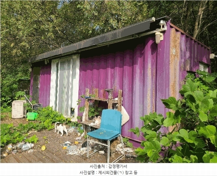 2025타경300 경상남도 의령군 지정면 두곡리 1036 농지 경매 이미지
