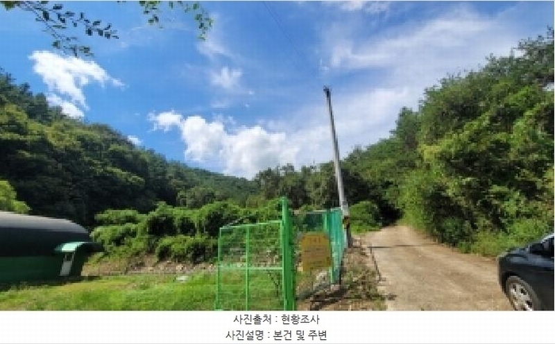 2025타경300 경상남도 의령군 지정면 두곡리 1036 농지 경매 이미지