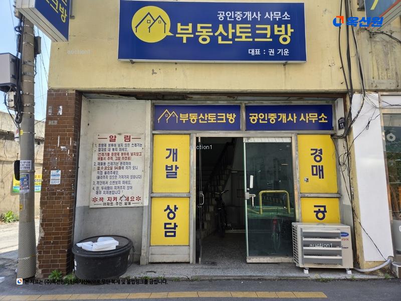 2025타경1228 대구광역시 달서구 월배로22길 11, 상가 에이동 1층 18호 근린상가 경매 이미지