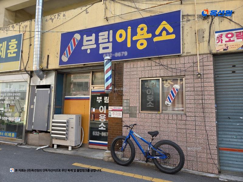 2025타경1228 대구광역시 달서구 월배로22길 11, 상가 에이동 1층 18호 근린상가 경매 이미지