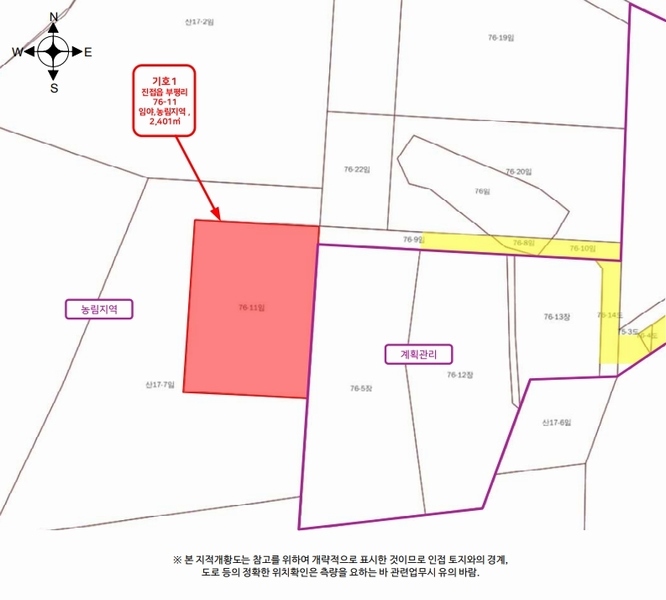 2025타경70224 경기도 남양주시 진접읍 부평리 76-11 임야 경매 이미지