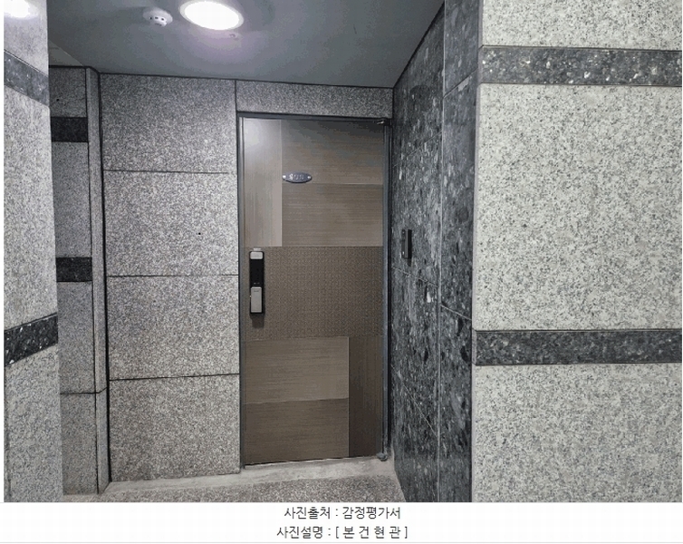 2025타경102611 서울특별시 관악구 낙성대역8길 44-7, 구분건물 2층 2층씨호 다세대(빌라) 경매 이미지