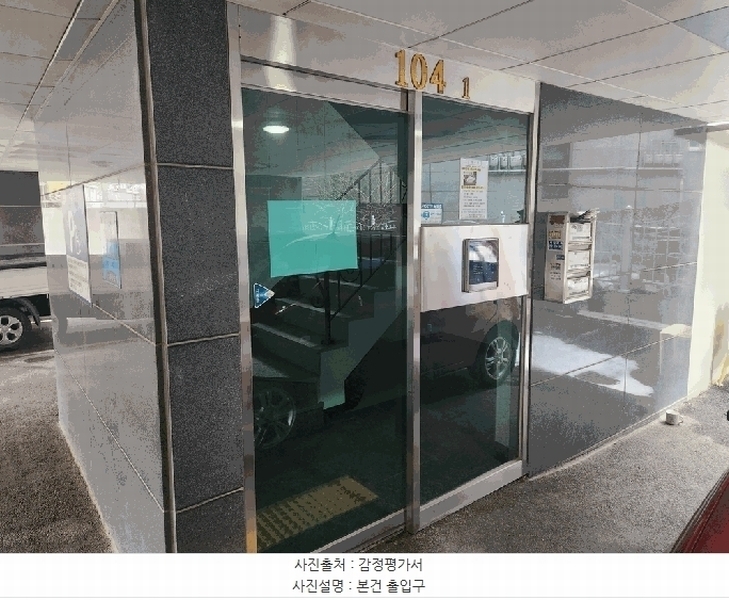2025타경71280 경기도 남양주시 화도읍 묵현로76번길 34, 공동주택 3층 301호 다세대(빌라)[공급27평형] 경매 이미지