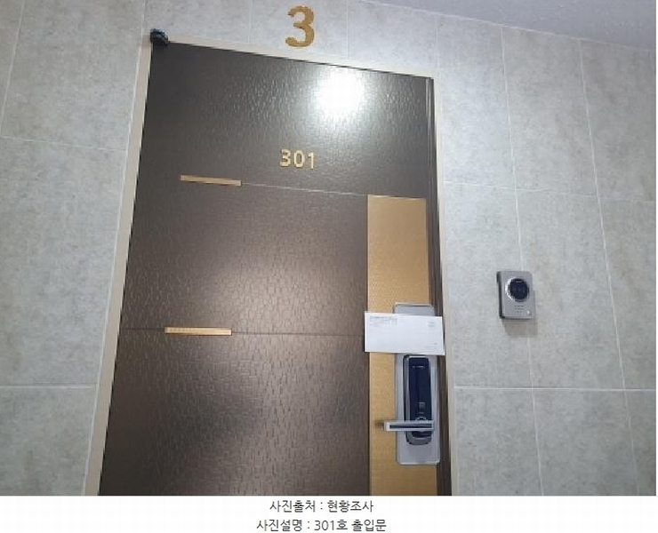 2025타경71280 경기도 남양주시 화도읍 묵현로76번길 34, 공동주택 3층 301호 다세대(빌라)[공급27평형] 경매 이미지