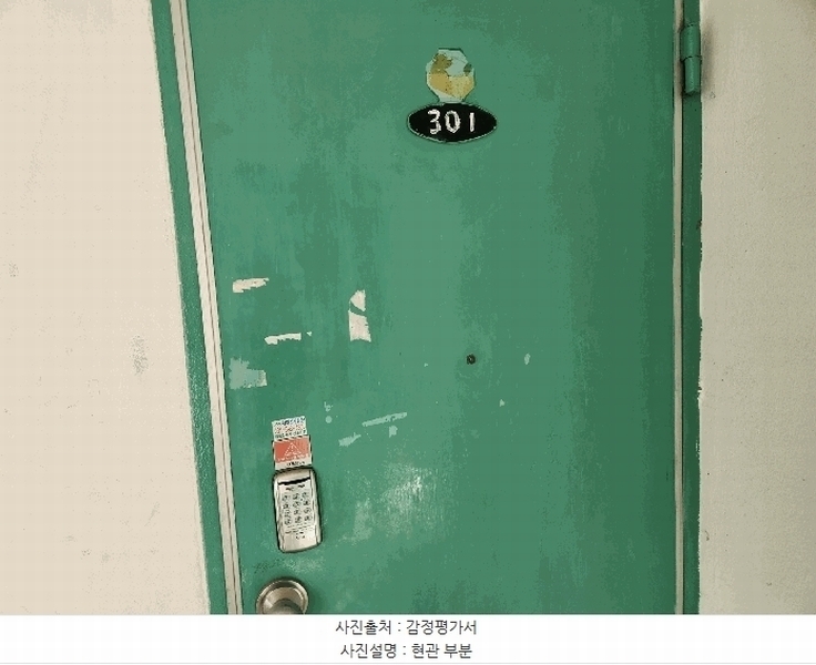 2025타경71302 경기도 남양주시 화도읍 먹갓로서길 3-3, 청송주택 3층 1호 다세대(빌라) 경매 이미지