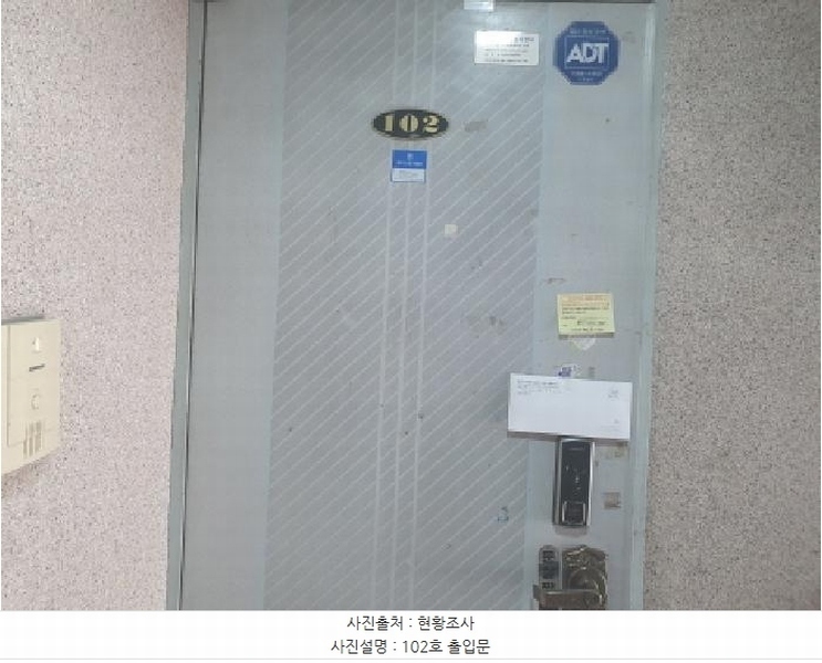 2025타경71399 경기도 남양주시 화도읍 먹갓로 66-38, 진산그랜드빌라 B동 1층 102호 다세대(빌라)[공급20평형] 경매 이미지