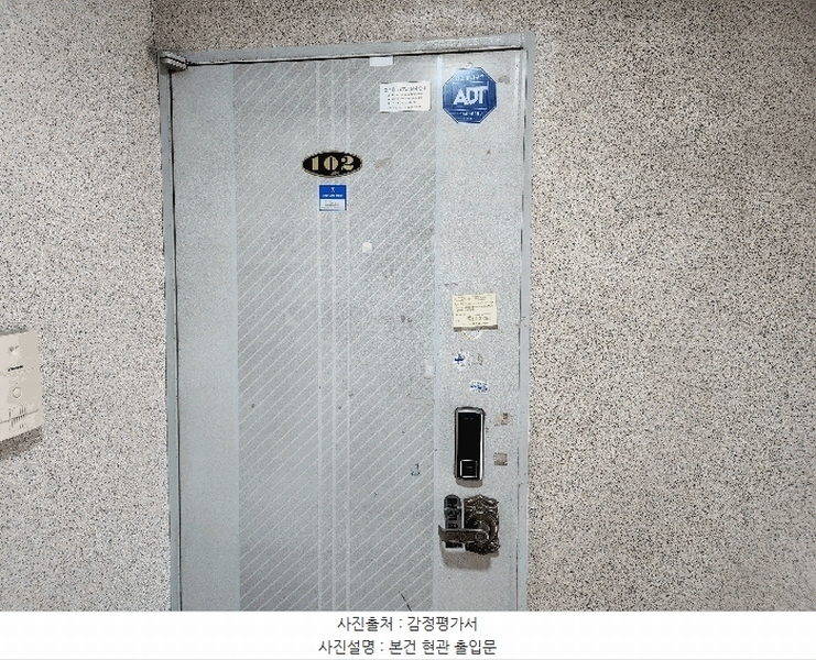 2025타경71399 경기도 남양주시 화도읍 먹갓로 66-38, 진산그랜드빌라 B동 1층 102호 다세대(빌라)[공급20평형] 경매 이미지