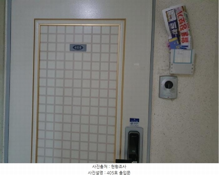 2025타경71412 경기도 남양주시 평내로 76경기도 남양주시 평○○○○, 평내화성파크힐즈 1703동 4층 405호평내화성○○ 아파트[공급34평형] 경매 이미지