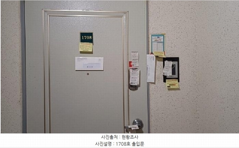2025타경71447 경기도 남양주시 와부읍 덕소로 118-27, 한솔강변마을아파트 102동 17층 1708호 아파트[공급33평형] 경매 이미지