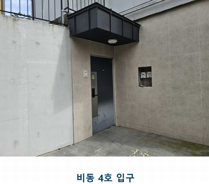 2023타경74185 경기도 남양주시 호평동 550-15 다세대(빌라) 경매 이미지