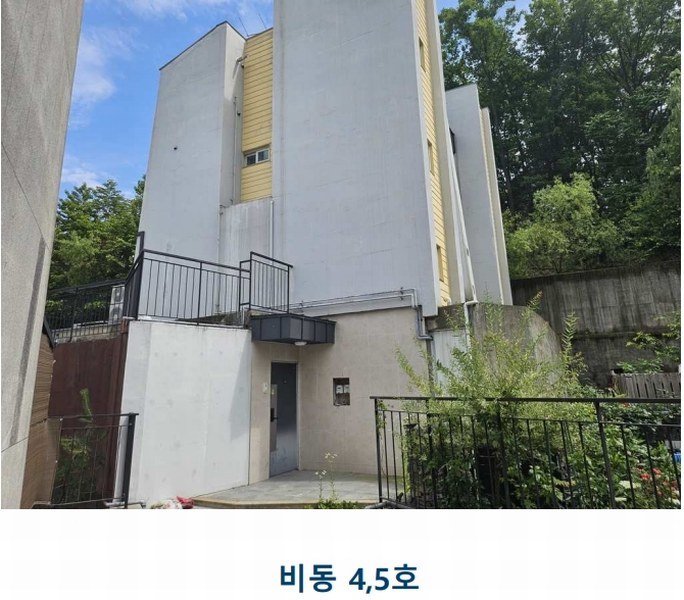2023타경74185 경기도 남양주시 호평동 550-15 다세대(빌라) 경매 이미지