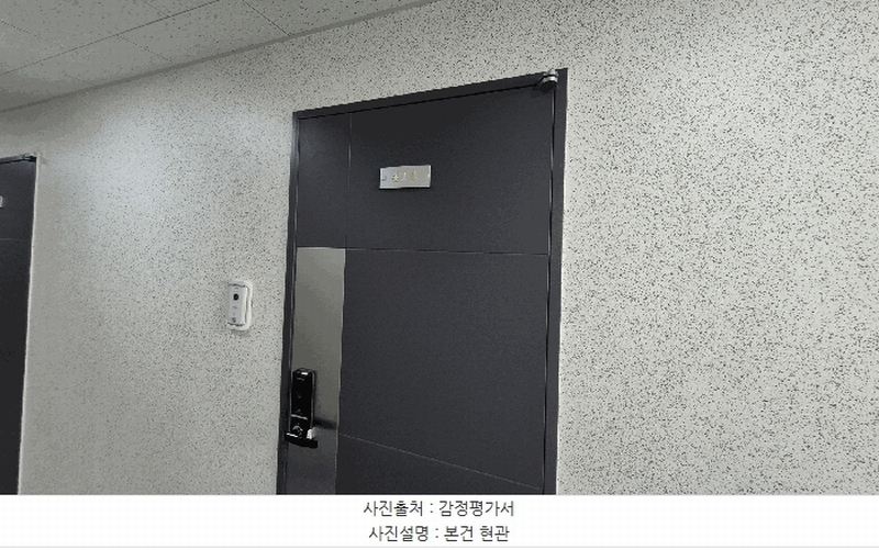 2025타경102636 서울특별시 종로구 지봉로 37-29, 제이타워2 4층 414호 다세대(빌라) 경매 이미지