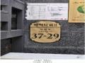 2025타경102636 서울특별시 종로구 지봉로 37-29, 제이타워2 4층 414호 다세대(빌라) 경매 이미지