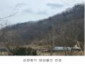2023타경79289 경기도 남양주시 와부읍 월문리 산32-28 임야 경매 이미지