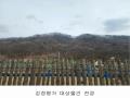 2023타경79289 경기도 남양주시 와부읍 월문리 산32-28 임야 경매 이미지